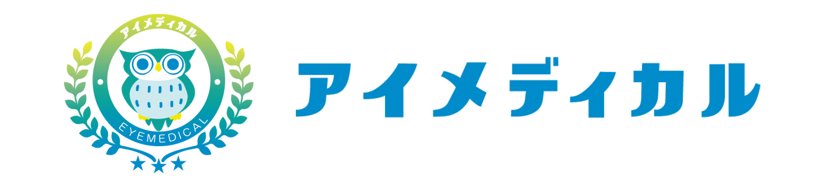 株式会社アイメディカル 広島市西区の訪問介護ヘルパーステーション